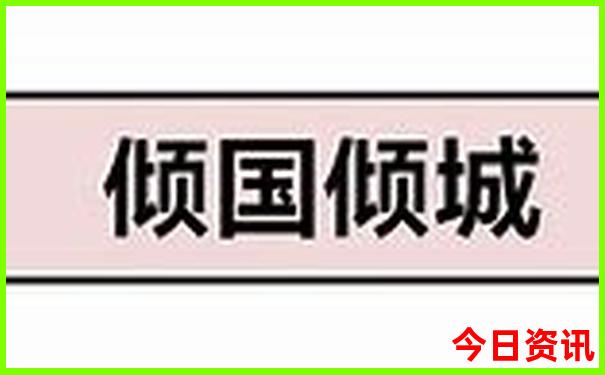 去山东自驾游路线推荐